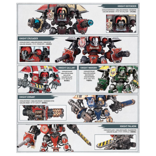 Warhammer 40k: Imperial Knights Knight Questoris