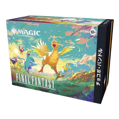 Magic: The Gathering | Final Fantasy JAPANESE Chocobo Bundle